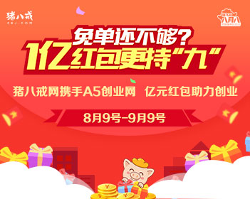 伊议长将率团与美谈判 美方万斯率团