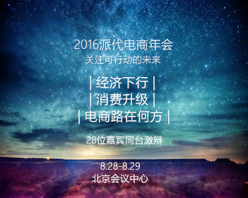 百万亿级产业将诞生